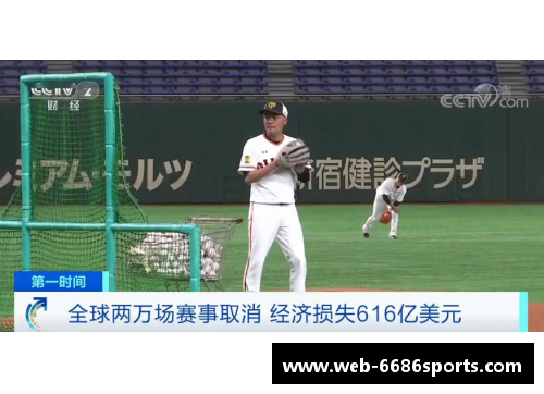 世外桃源：重探足坛之外的精彩赛事